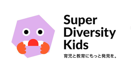 SDK紹介画像2